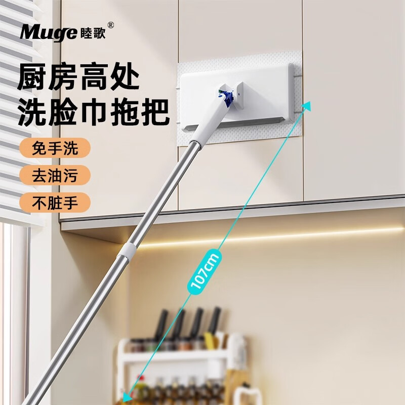 沐阁洗脸巾平板拖把布家用免手洗懒人拖地神器静电除尘纸夹布一键拆卸 迷你小拖把+拖把夹+1块拖布丨 自动拆装 升级刮刀