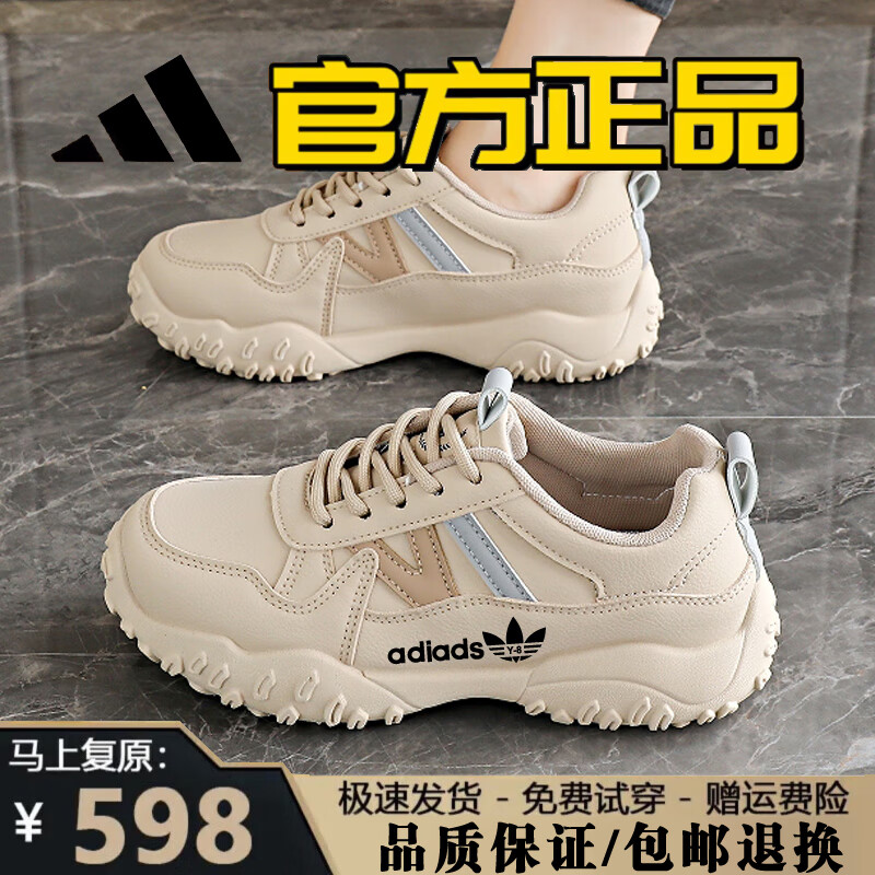 阿迪太子品牌断码运动鞋女款2026新款百搭软底防滑减震跑步鞋时尚休闲女鞋 AD-KT299卡其色（正码正拍） 36