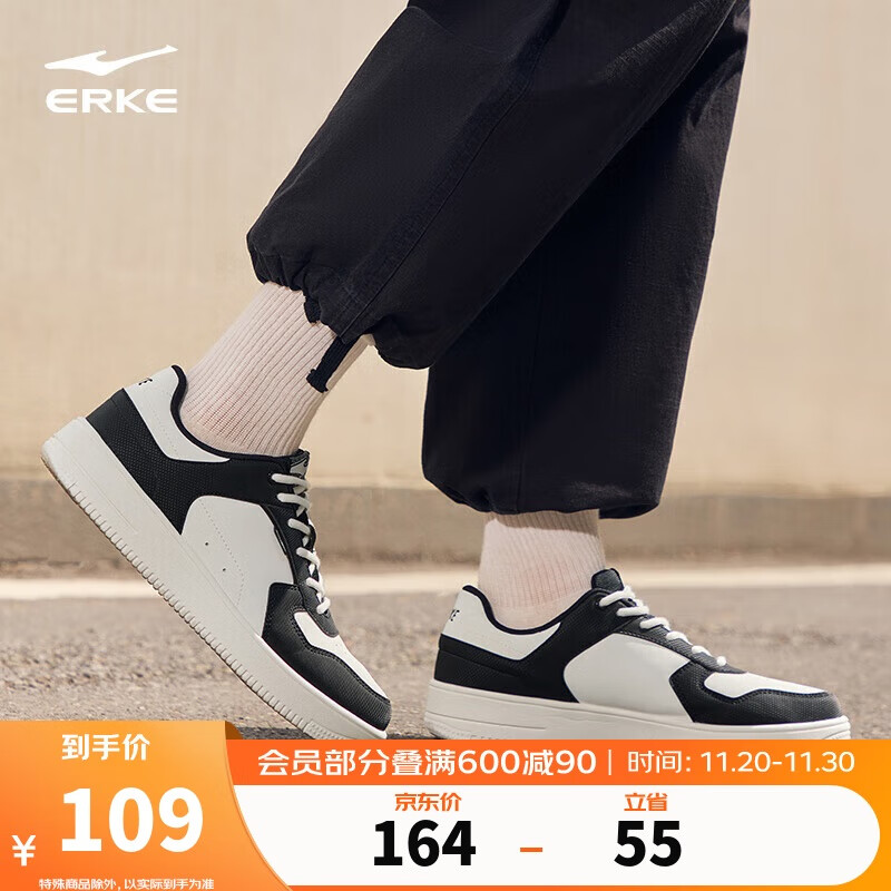 鸿星尔克板鞋男新品男鞋时尚小白鞋简约轻便百搭休闲滑板鞋|雾竹2