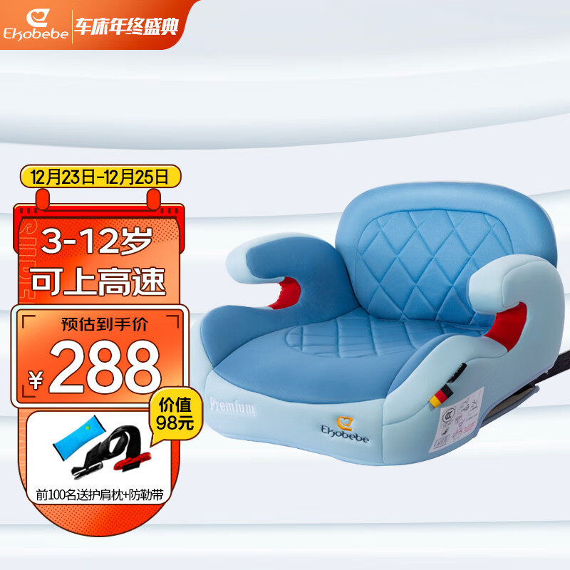 如何查看京东安全座椅历史价格|安全座椅价格历史