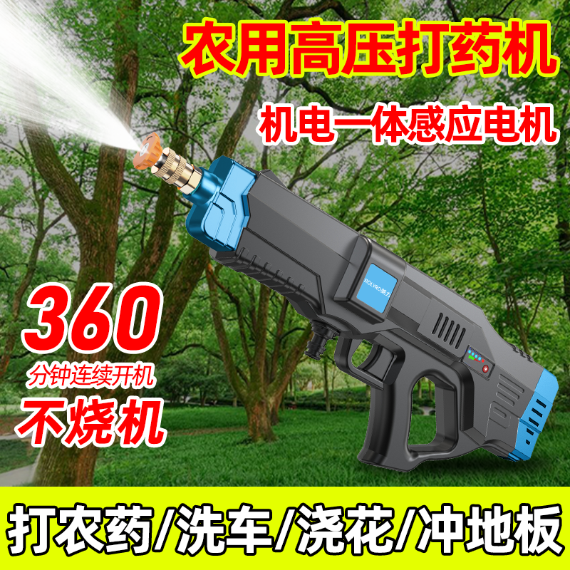 无线锂电洗车机家用大功率便携感应一体机 180w 至尊款打药机感应电机