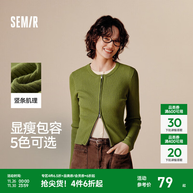 森马（Semir）针织开衫女短款紧身显瘦正肩气质秋季温柔系纯色圆领上衣百搭 橄榄绿40894 M