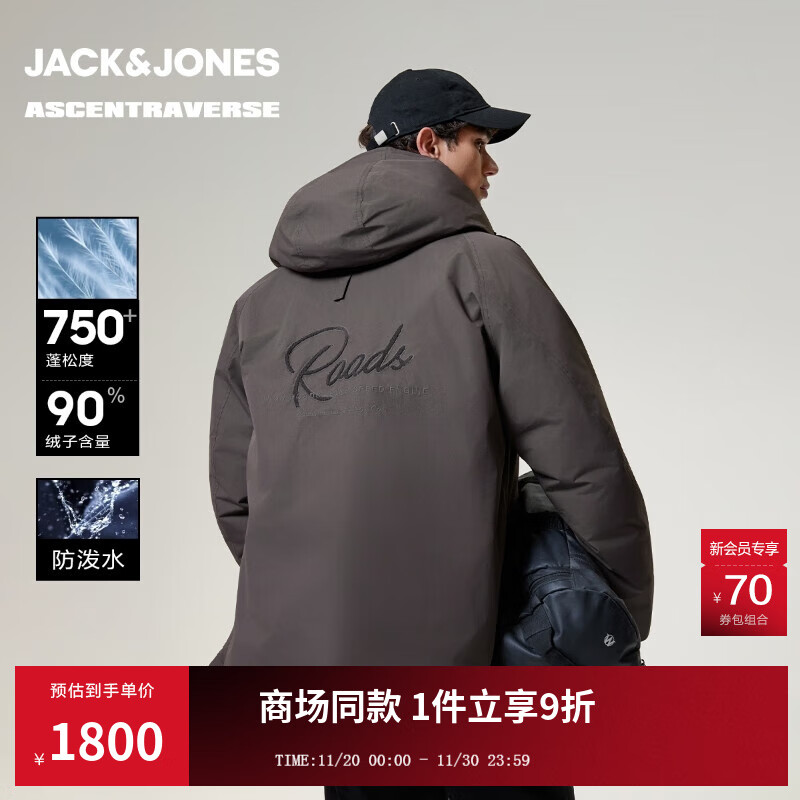 杰克·琼斯（JACK&amp;JONES）【AT系列】冬季款男装羽绒服百搭宽松连帽日常休闲上衣225412048 E39锻钢灰 S （170）