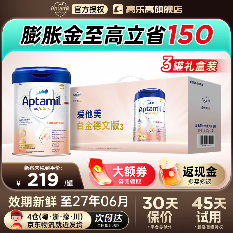 ¹׽°׽Ӥ׶䷽ţ̷ۺԪ2+ԭװ װ3ޡ°׽2 800g