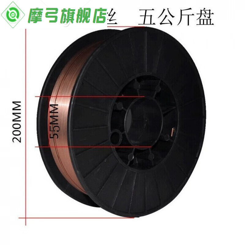 摩弓大西洋二保焊丝chw-50c6二氧化碳气体保护保焊丝0.8/1.0/1.2 0.