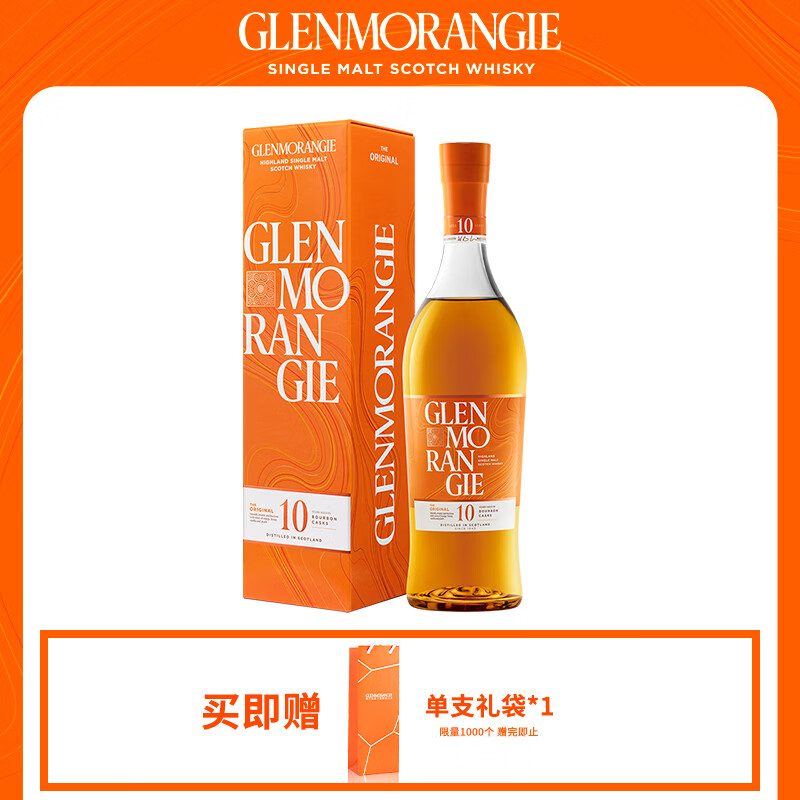 �����ܣ�Glenmorangie����� 10�� �ߵص�һ��ѿ�ո�����ʿ�����700ml 248Ԫ