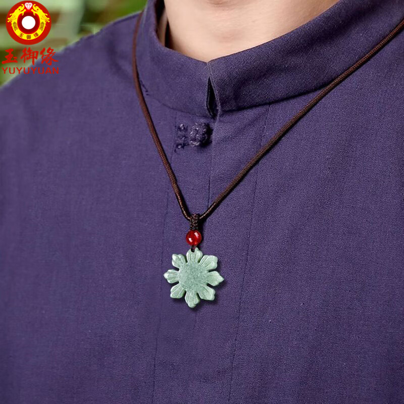玉御缘【浪漫】天然缅甸A货翡翠雪花吊坠豆种玉石挂件女男玉坠玉器证书