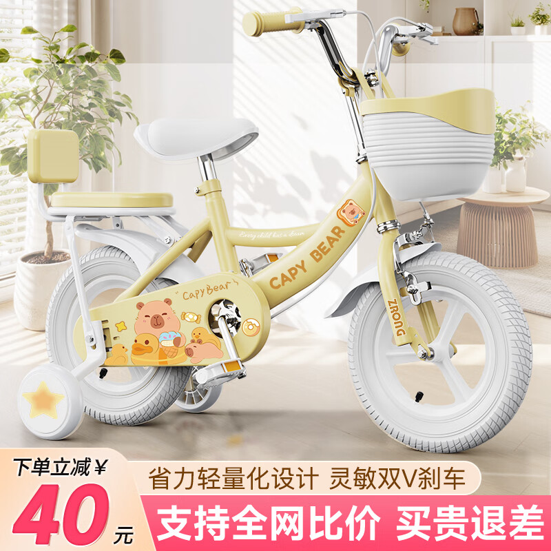 ���ڲ��������Ŷ�ͯ���г�3-6�꿨Ƥbala���г���ͯ����С��6-10��ͯ�����г� ��Ƥbala��-����һ���֡������������ 14���ʺ�90-105cm 227.9Ԫ