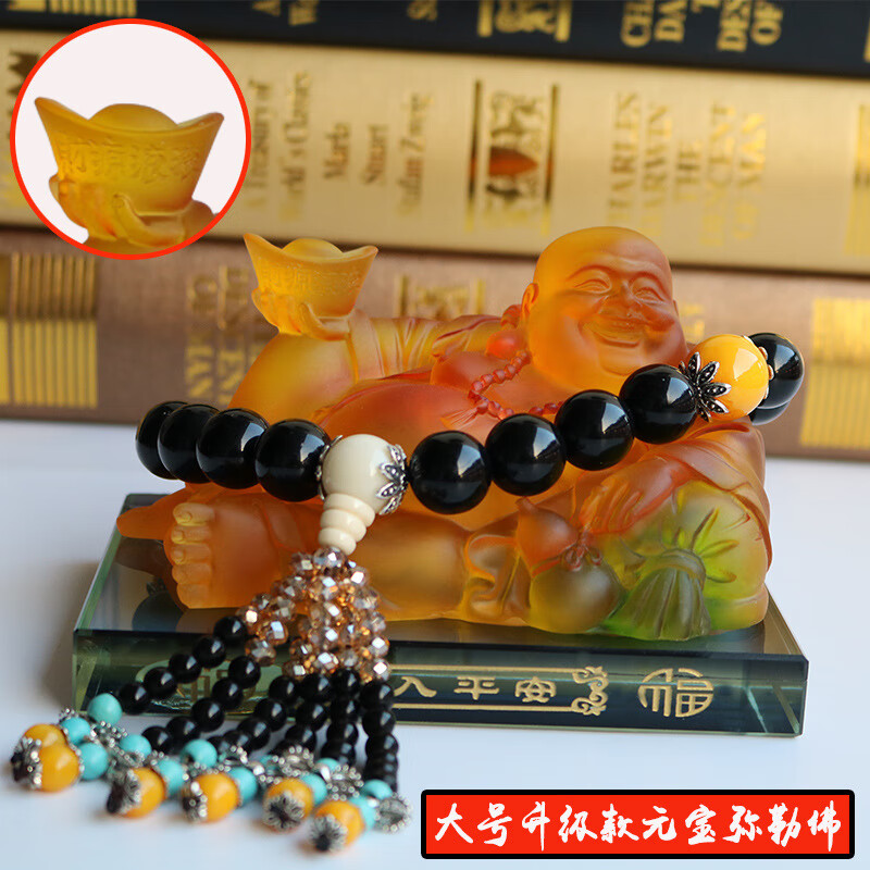 幻雅汽车摆件车载汽车香水座创意车内装饰品摆件 弥勒佛