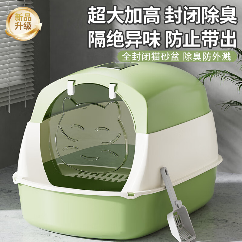 ����񳬴�ȫ���ʽèɰ�����è����èɰ�����ش�ŷ��⽦������Ʒ ��ʯ�� 48*34*31 35.83Ԫ