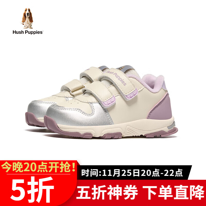 暇步士（Hush Puppies）童鞋男童运动鞋秋冬新款儿童鞋女童学步鞋宝宝鞋软底加绒机能鞋 HP4905047紫色 31 适合脚长19.6cm