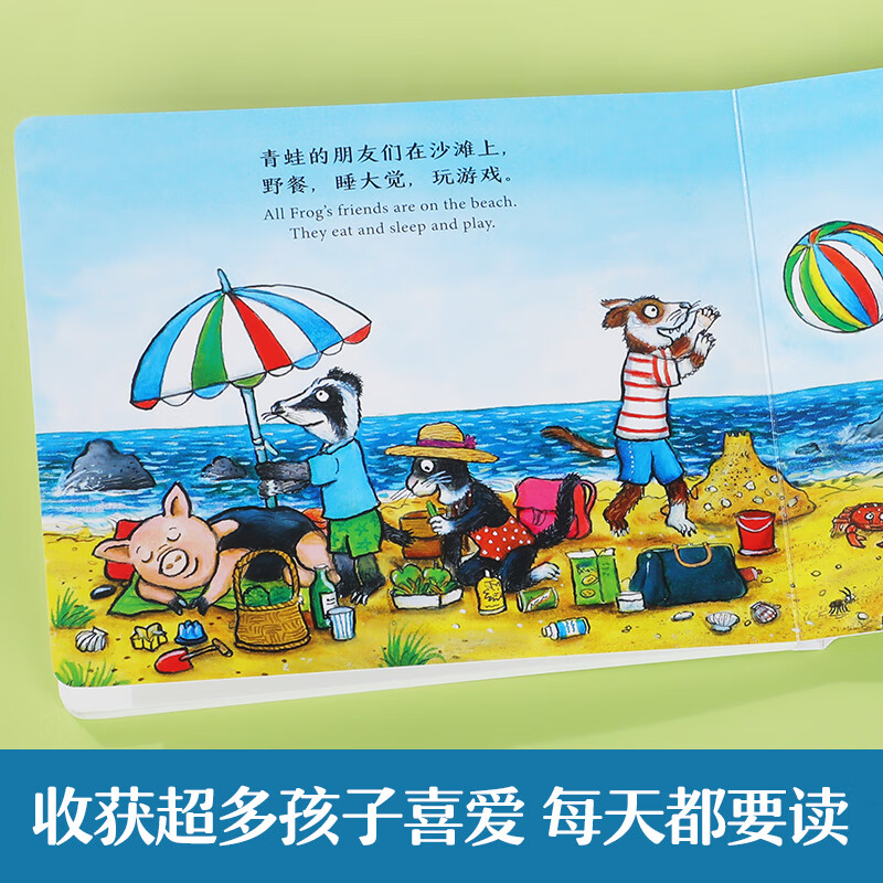 乐乐趣橡树林的故事8册大师经典翻翻书低幼宝宝图书绘本0-1-2-3-6岁动物英语绘本幼儿园语言启蒙精装礼盒儿童绘本故事书籍不易撕烂 【新3册】橡树林的故事