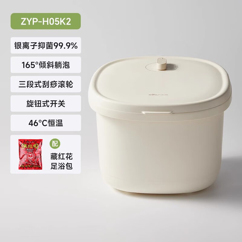 小熊（Bear）足浴器足浴盆全自动加热按摩泡脚桶恒温过小腿养生家用保温 【旋钮款】165°倾斜躺泡/46℃恒温/三段式刮痧