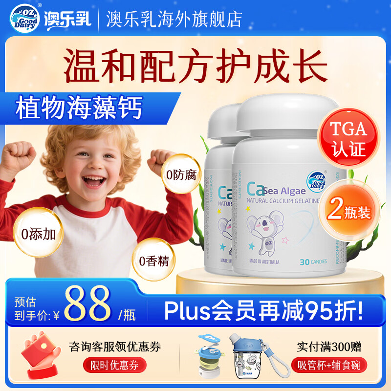  Ƭͯ Ĵԭװ 302ƿװ 167.4Ԫ(ȯ83.7Ԫ/)