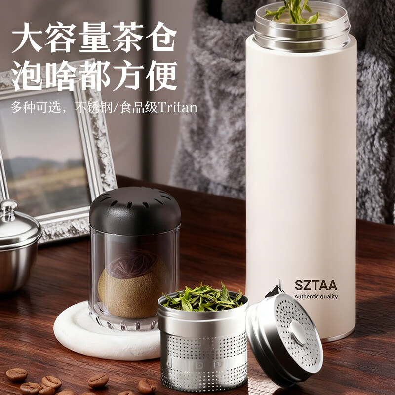 SZTAA磁吸保温杯茶水分离男女士便携学生2025新款陶瓷车载磁弹泡茶水杯 渐变【磁吸茶仓】550ml.