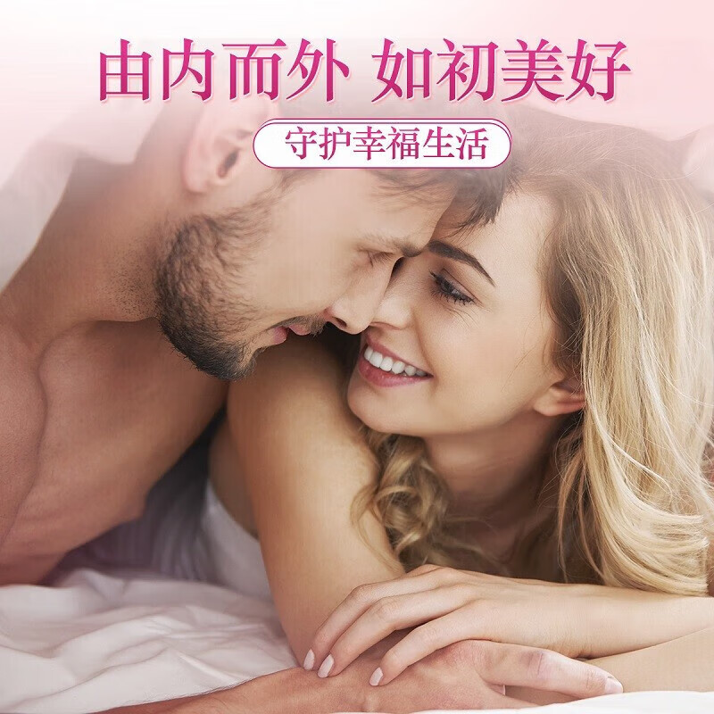 内廷上用北京同仁堂紧润丹紧致私处紧缩护理抑菌阴道水润缩阴官方正品凝胶 【1盒体验装】8粒/盒