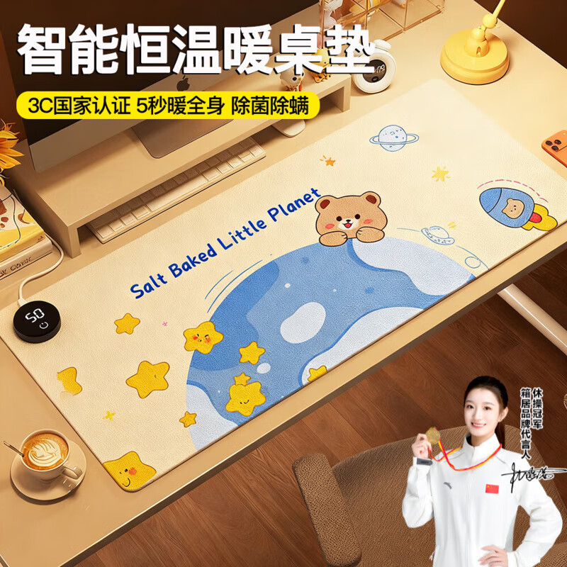 箱居智能数显加热桌垫鼠标垫加长加大发热桌垫办公学生写作业电热垫  三只呆豚 80*33cm数显开关