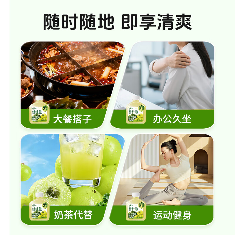 轻上东方补者冬瓜荷叶薏米水植物饮料整箱装小瓶饮料清爽解渴礼盒装 羽衣甘蓝油柑汁235ml*20瓶