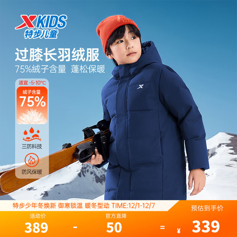 �ز���ͯ�г����޷�������ŮͯС�д�ͯ�����ˮ��ů����ʵ�ðٴ����� �����-���Ӻ���75% 150 ������194g