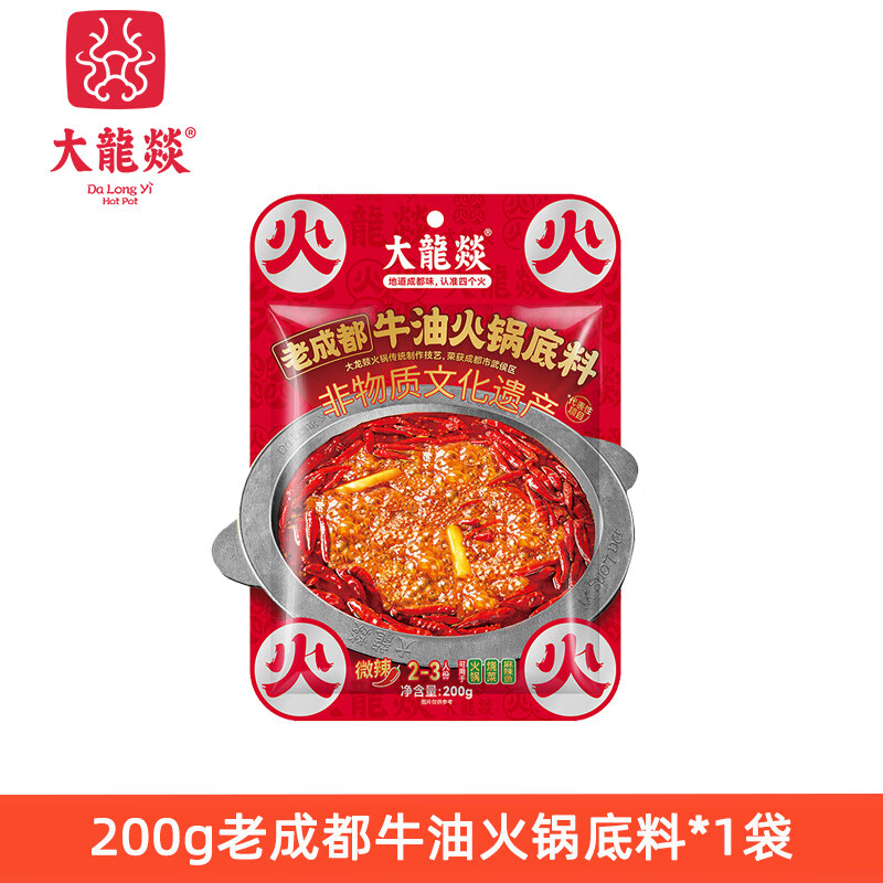 大龍燚大龍燚牛油火鍋底料 200g/袋 四川成都麻辣串串火鍋冒菜調料家用 200g牛油底料*1袋