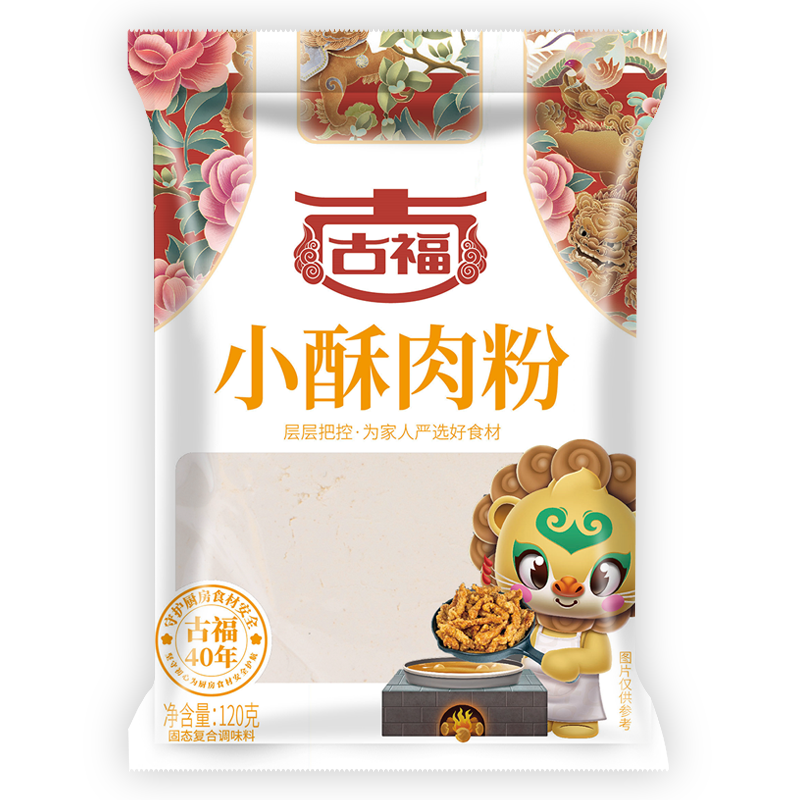 古福小酥肉粉－历史价格走势与品质保证|查烘焙原料商品历史价格走势