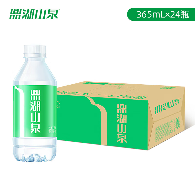 鼎湖山泉饮用天然水 365ML/瓶 整箱装 小瓶便携 口感清甜 24瓶/箱