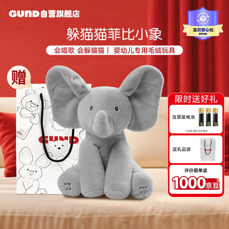 GundС�󰲸���ż�Ʊ�С���èè����Ӥ�����������������ʥ������ 253Ԫ