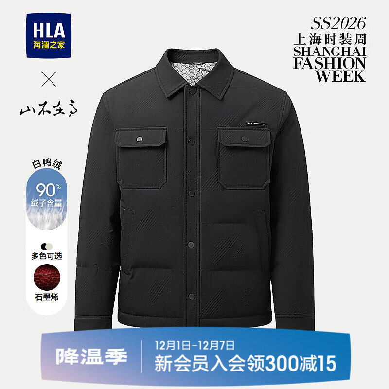 ֮ңHLA޷25ɽڸ㳡ͬѼж ɫ91 S 165/84A Ƽ114~124 378Ԫ