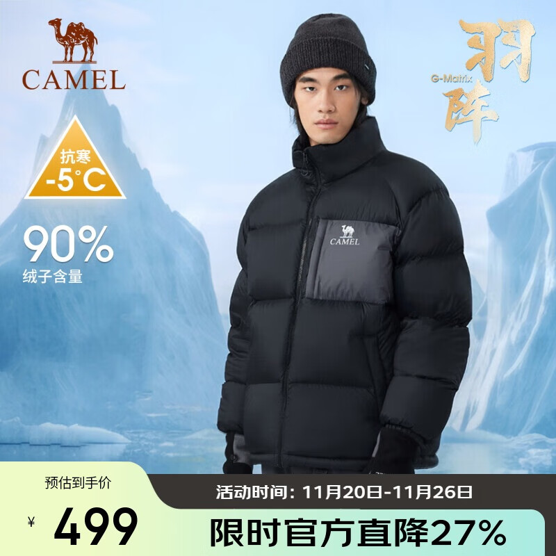 骆驼（CAMEL）冬季户外羽绒服男女情侣款防泼水加厚保暖面包服外套A34CF00804B