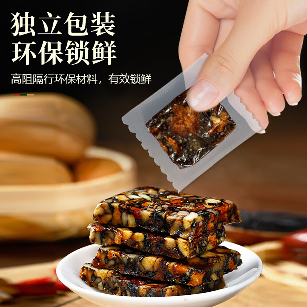 朕皇北京同仁堂阿胶糕即食独立包装阿胶膏送礼可选精美礼袋 阿胶固元糕 500g*2盒