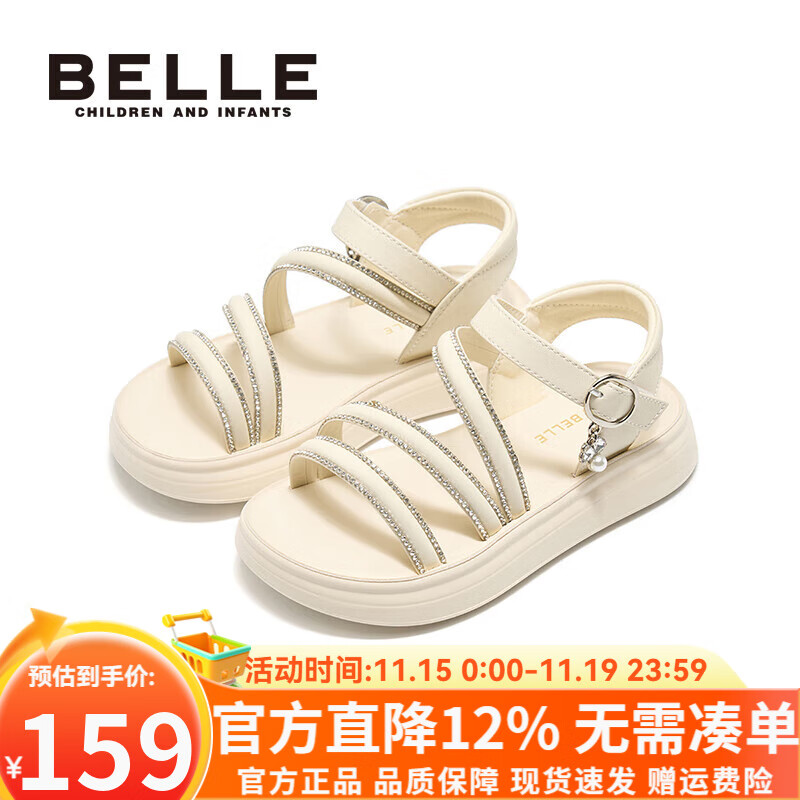 百丽（Belle）童鞋女童凉鞋2025年夏季儿童小童轻便时尚洋气宝宝防滑鞋子公主鞋 BL5215米色 26 适合脚长15.7cm