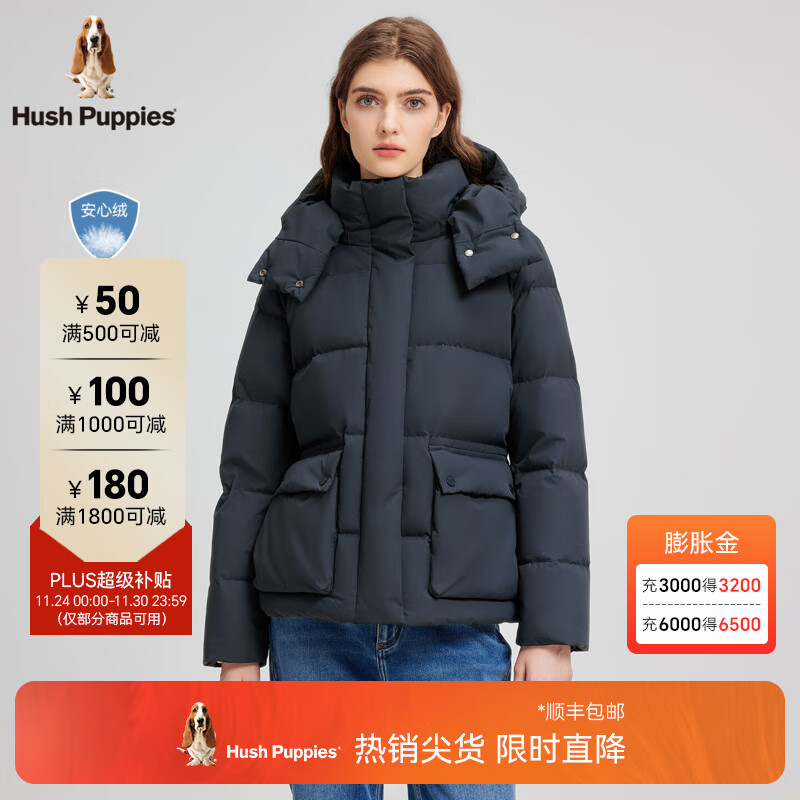 暇步士（Hush Puppies）【舒适温暖】女装2025冬季新款蓬松舒适温暖安心绒羽绒服 玄青蓝 L
