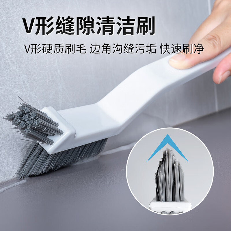 薇瑞格卫生间清洁刷子长柄瓷砖台面刷浴室地板刷浴缸水池凹槽死角缝隙刷 大号台面刷+二合一缝隙刷