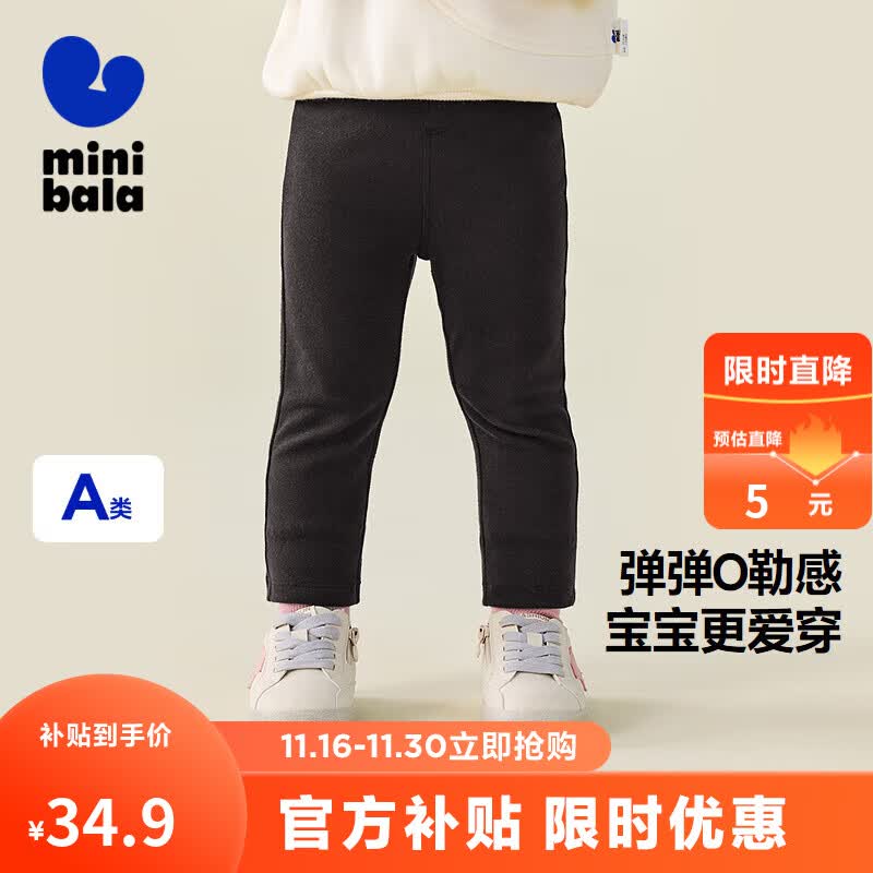 迷你巴拉女童裤子儿童甜美花朵宝宝柔软修身打底裤2025秋新款 黑色90001 【常规款】 80