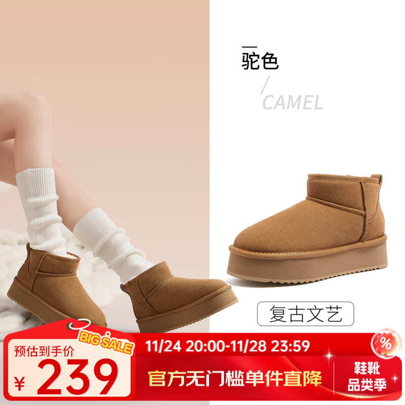 骆驼（CAMEL）雪地靴2025冬季新款简约时尚保暖百搭女靴 L25W275051 驼色 37