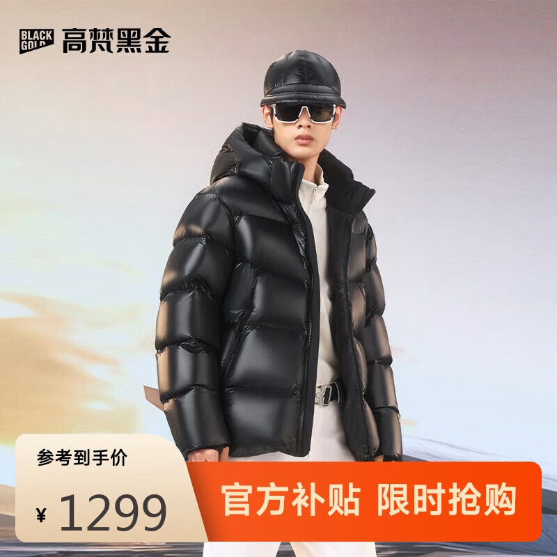 高梵黑金鹅绒服先锋4.0五格2024年新款男士短款冬季时尚羽绒服 黑色 M