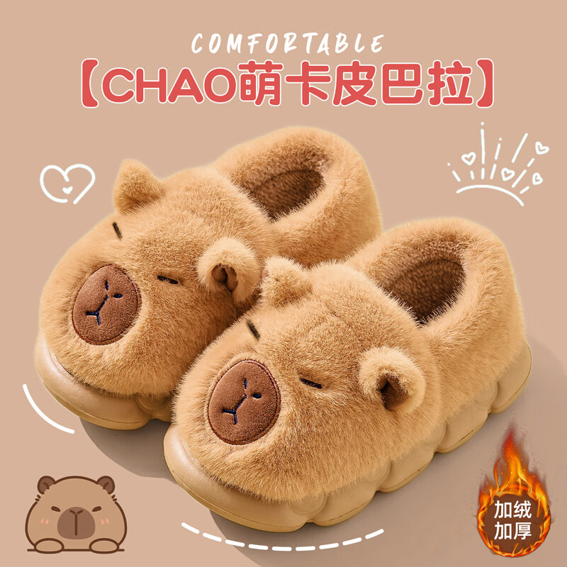 ���ڲ�������Ľ�㳼��Ƥ������ͯ����ЬŮͯ�������ҾӼ����ڱ���ë�ޱ�ů������Ь�� ǳ������Ƥ������ 38 -39�������ڳ�Լ23.5cm�� 23.8Ԫ