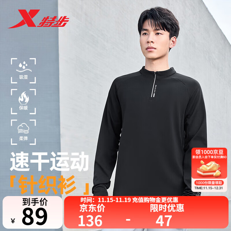 �ز���XTEP�� ���Ӱ���������t����������ѵ���ܲ����ڴ��ٸ���͸������ ����ɫ0042-��ʪ�ٸɣ��У� L