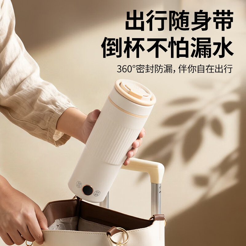 JIEXG便携式烧水杯 电热水杯 电热水壶 加热保温恒温水壶 600ml迷你旅行出差 0.6L 【米白色】六档调温+316不锈钢内胆