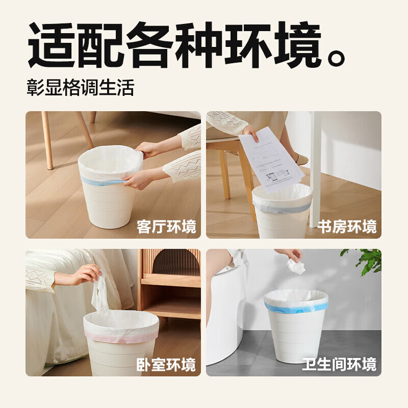 家馨洁抽绳垃圾袋中号手提式加厚款点断式白色 厨房家用办公室 45*50cm300只（印花）