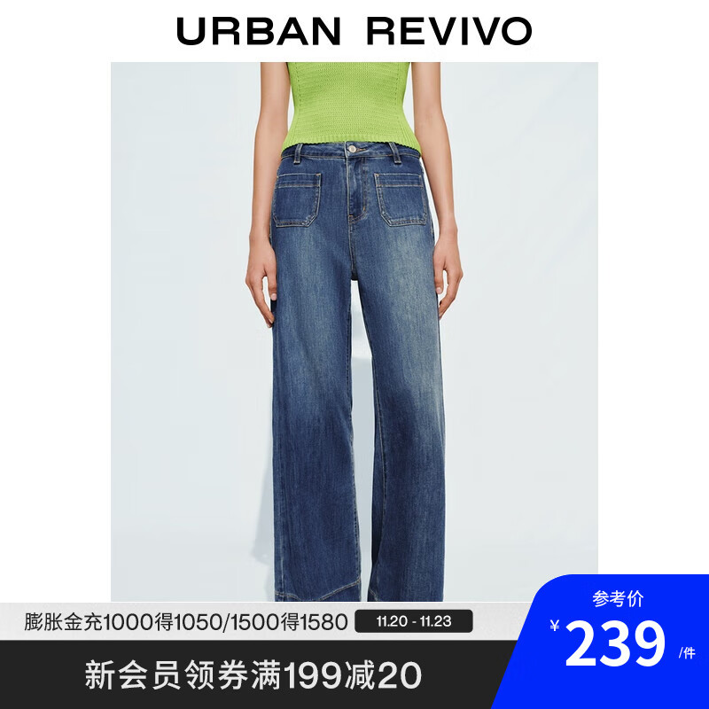 UR2025秋季新款女装复古休闲双口袋喇叭牛仔长裤UWM850189 蓝色 30