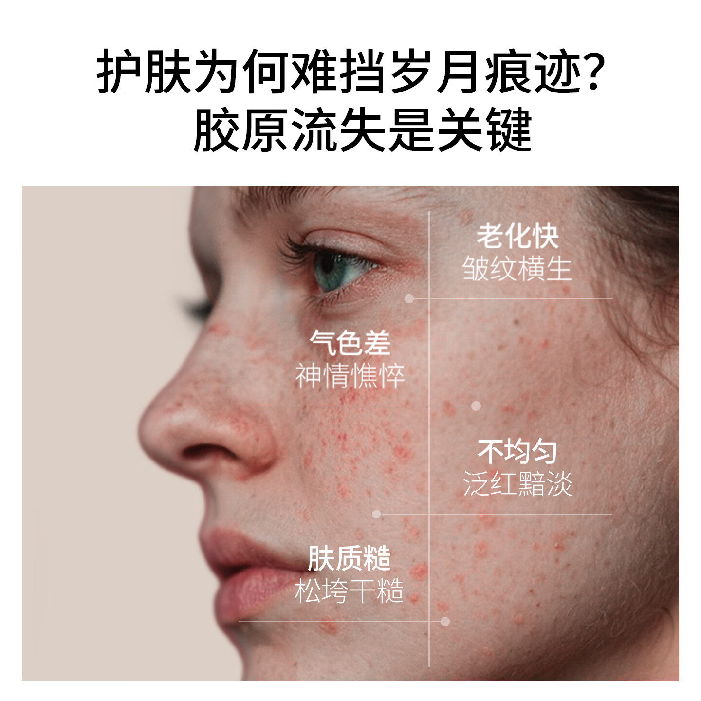 My Way Up胶原焕颜粉胶原蛋白肽焕活小分子牛胶精华益生元270g