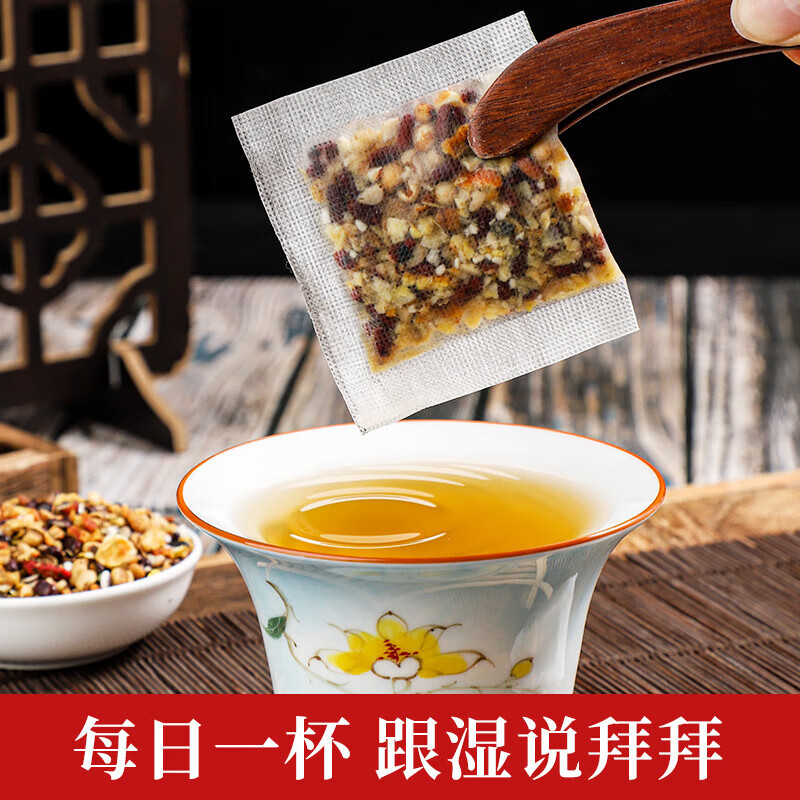 朕皇北京同仁堂红豆薏米芡实茯苓茶赤小豆湿气重健脾养胃排湿养生茶 【1盒体验装】30袋/盒