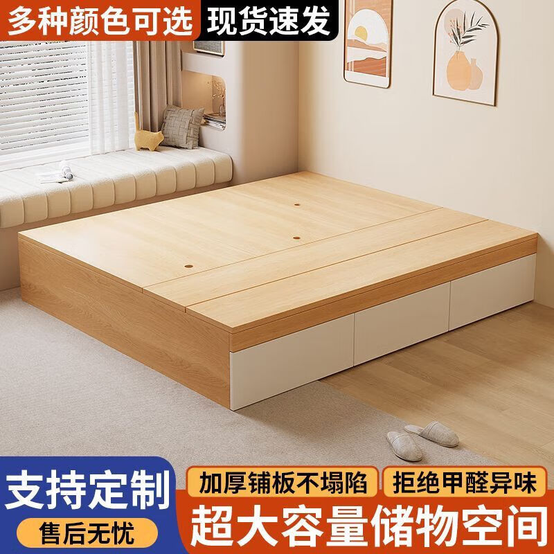 Ȼ֮ʵľִԼ˫˴޴ͷﴲ̨׵˴һ嶨 ůɫӺﴲ 1000mm*1900mm 464.24Ԫ