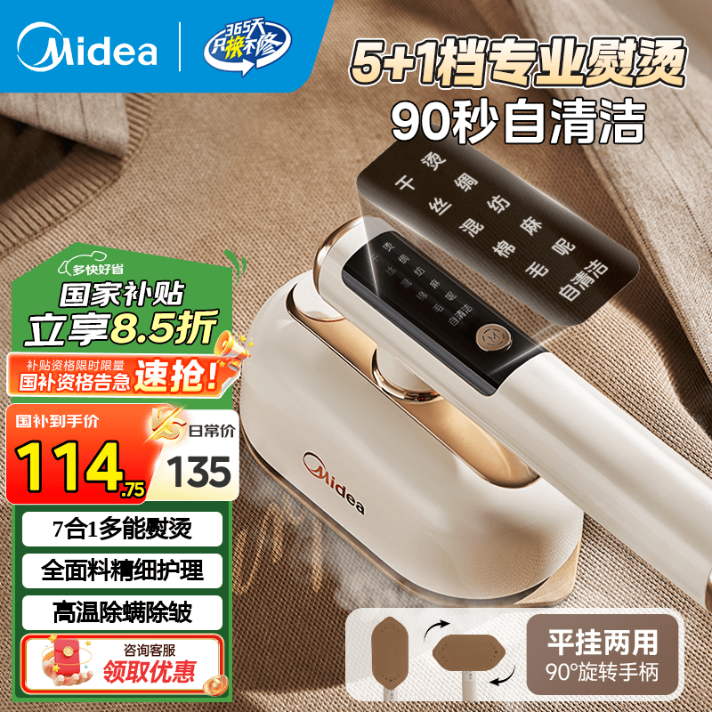 ġ+ֳֹ̻Сˢٶ·Я̻ñЯʽ³ϴ YBD12AG1 102.25Ԫ