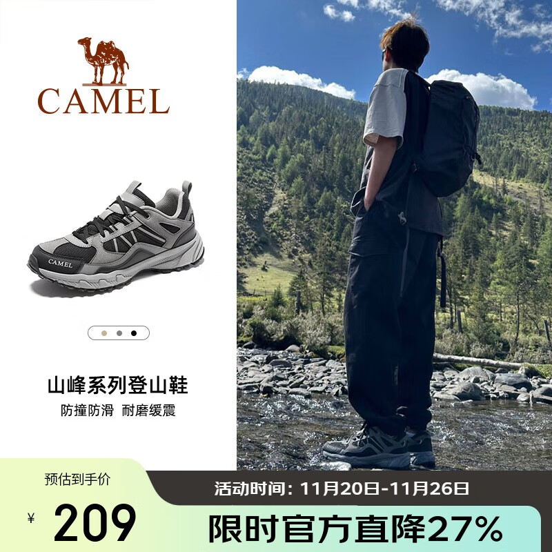 骆驼（CAMEL）【盘龙】户外登山鞋男女越野运动跑鞋防泼水防滑徒步鞋  5182  42