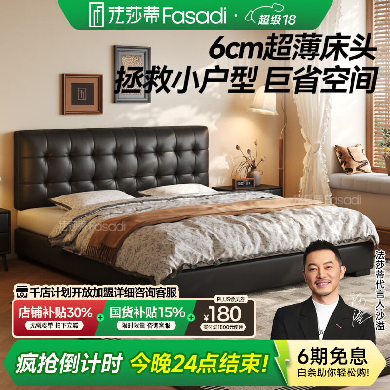 ��ɯ�ٻ���񳬱���ͷ��Ƥ��������С������ʽ������䴢����ߴ� SS������ͷ��ţƤ���� ���콢��20cm�����ŹǼܡ�1.8*2m���ṹ