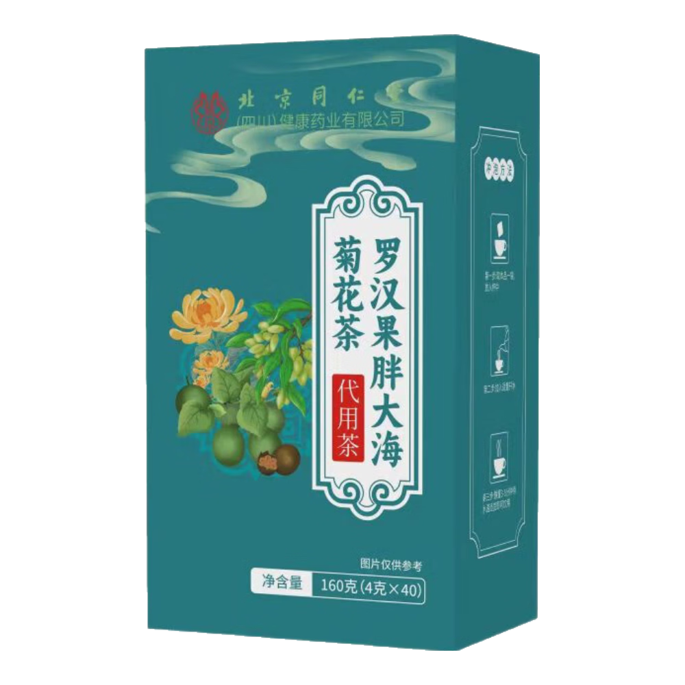 ͬãTRTִ󺣽޺ʲݾջʺβ160g 29.9Ԫ