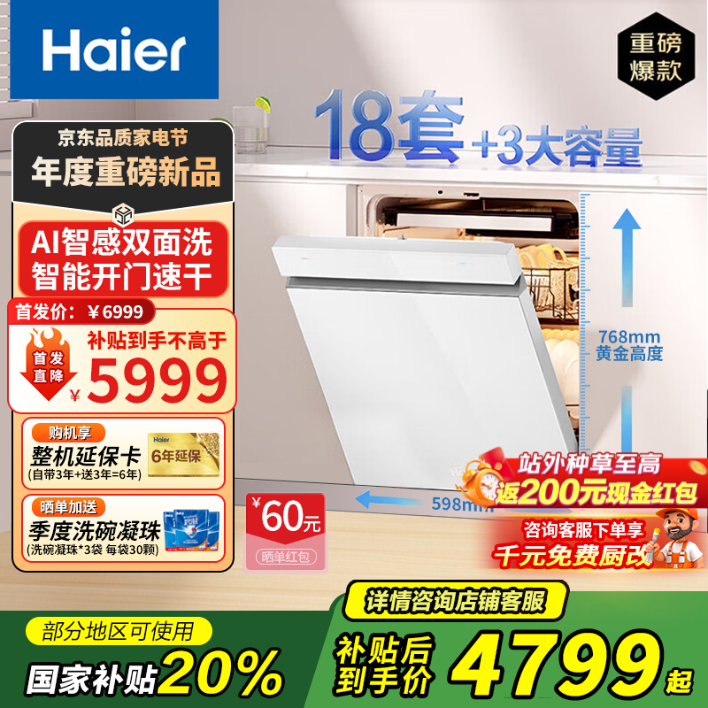  W5000PLUS ˫ϴǶʽϴ 18 3 UV ٸ 3459.2Ԫ(ȯ׹)