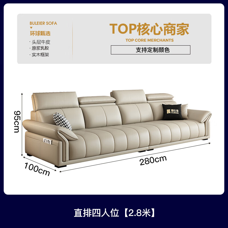 2026年沙发品牌排名前十名，这10款舒适耐用、设计时尚，绝对是家居提升的理想选择-图片10